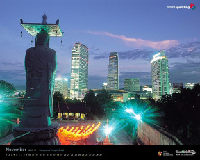 Картинка календари города