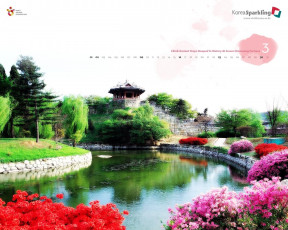 Картинка календари природа