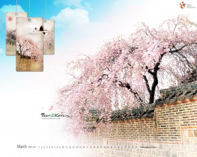 Картинка календари природа