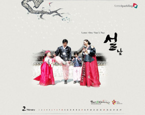 Картинка календари рисованные векторная графика