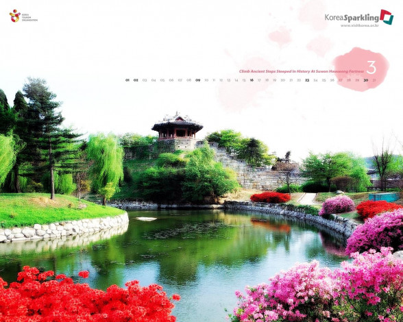 Обои картинки фото календари, природа