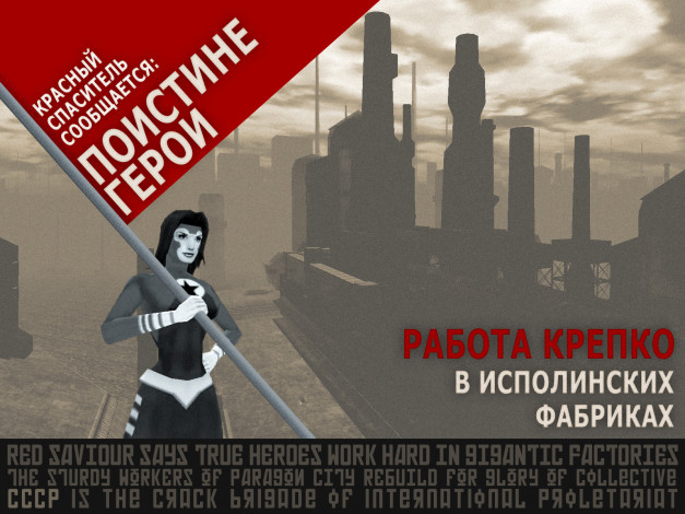 Обои картинки фото видео, игры, city, of, heroes