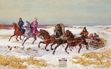 Картинка календари рисованные +векторная+графика 2018 лошадь сани люди снег собака