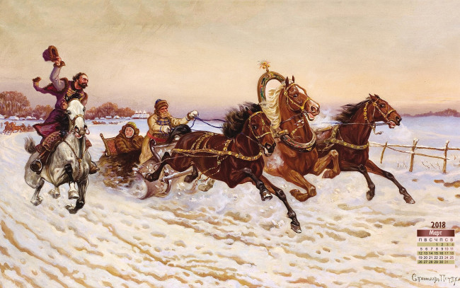 Обои картинки фото календари, рисованные,  векторная графика, лошадь, 2018, люди, снег