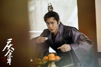 Картинка кино+фильмы joy+of+life+ qing+yu+nian парень фркуты