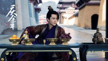 Картинка кино+фильмы joy+of+life+ qing+yu+nian радость жизни joy of life qing yu nian