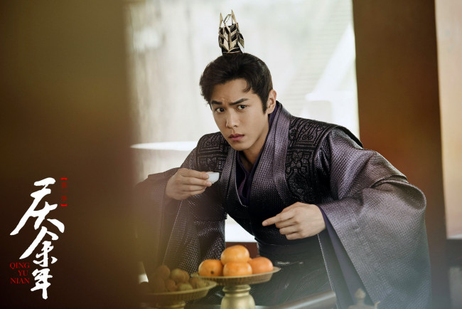 Обои картинки фото кино фильмы, joy of life , qing yu nian, парень, фркуты