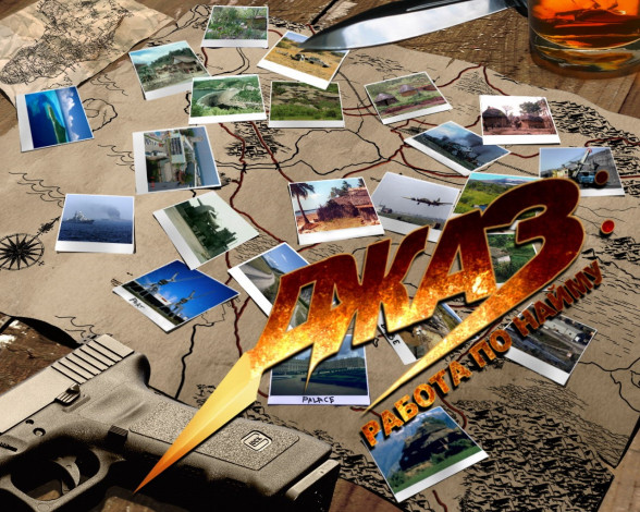 Обои картинки фото джаз, работа, по, найму, видео, игры