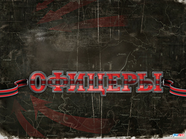 Обои картинки фото офицеры, видео, игры