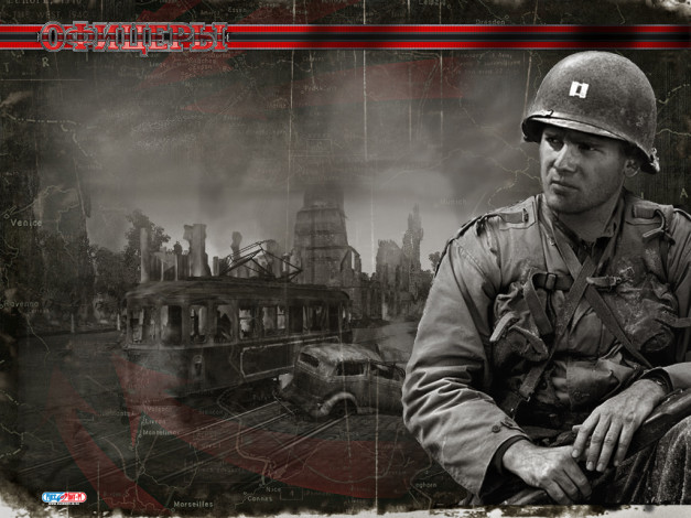 Обои картинки фото офицеры, видео, игры