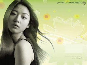 Картинка бренды elastine