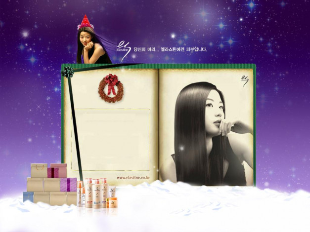 Обои картинки фото бренды, elastine