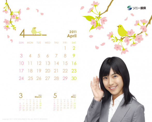 Обои картинки фото календари, девушки