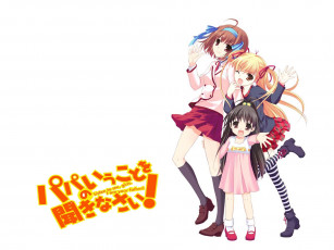 Картинка аниме papa no iukoto kikinasai iu koto wo takanashi hina miu sora