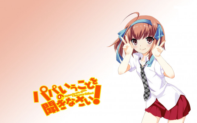 Обои картинки фото аниме, papa, no, iukoto, kikinasai, iu, koto, wo, takanashi, sora