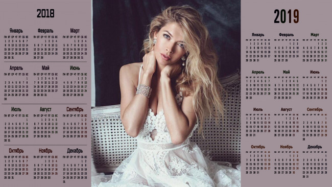 Обои картинки фото календари, знаменитости, женщина, певица, взгляд, вера, брежнева