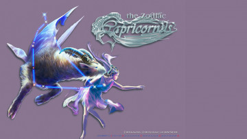 Картинка календари фэнтези девушка зодиак