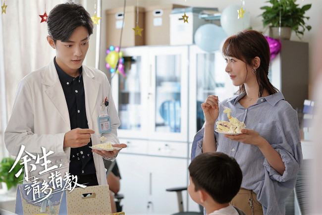 Обои картинки фото кино фильмы, the oath of love, гу, вэй, девушка, ребенок, еда