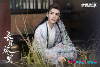 Картинка кино+фильмы till+the+end+of+the+moon светлый пепел луны тань тай цзинь минъе бог войны владыка демонов