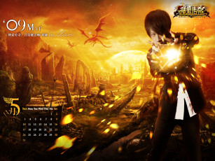 Картинка календари видеоигры