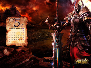 Картинка календари видеоигры