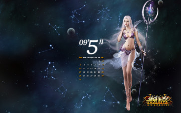 Картинка календари видеоигры