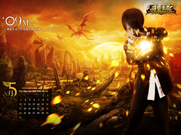 Обои картинки фото календари, видеоигры