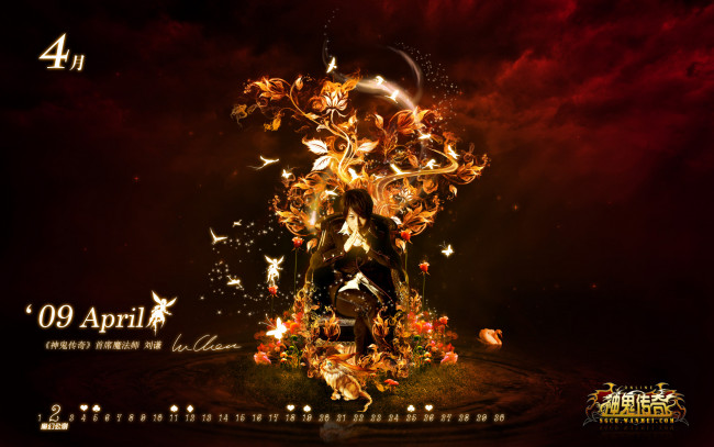 Обои картинки фото календари, видеоигры