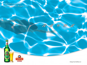 обоя бренды, tsingtao