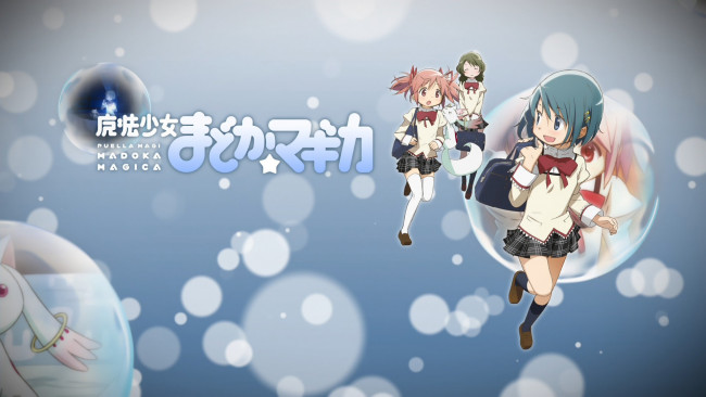 Обои картинки фото аниме, mahou, shoujo, madoka, magika