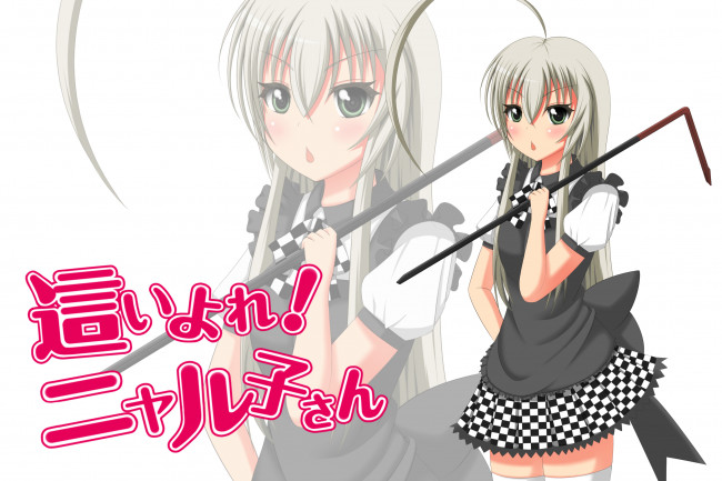 Обои картинки фото nyaruko, аниме, haiyore, san