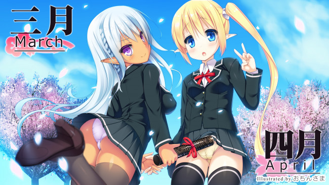 Обои картинки фото аниме, животные,  существа, взгляд, эльфийки, фон