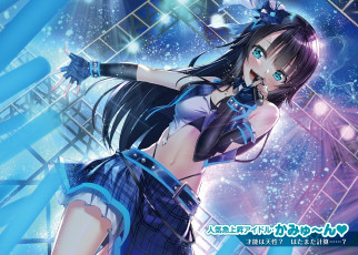 Картинка аниме музыка saikyougui no dark hero