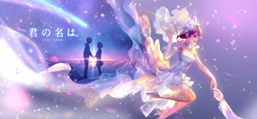 Картинка аниме kimi+no+na+wa tachibana taki miyamizu mitsuha