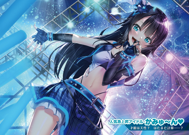 Обои картинки фото аниме, музыка, saikyougui, no, dark, hero