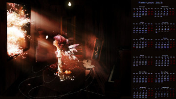 Картинка календари аниме девочка крылья