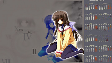 Картинка календари аниме девочка взгляд