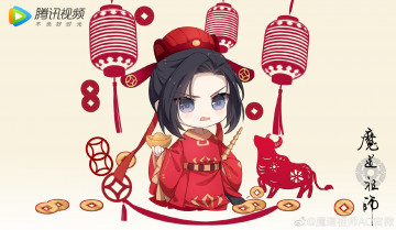 Картинка аниме mo+dao+zu+shi the untamed неукротимый повелитель чэньцин мосян тунсю mo dao zu shi магистр дьявольского культа