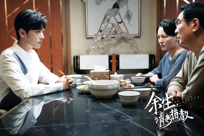 Обои картинки фото кино фильмы, the oath of love, гу, вэй, люди, стол