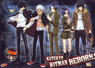 Картинка аниме katekyo+hitman+reborn парни