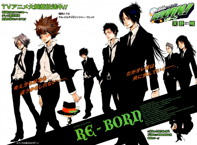 Обои картинки фото аниме, katekyo hitman reborn, парни