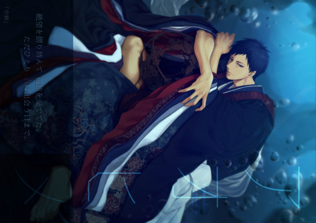 Обои картинки фото аниме, kuroko no baske, аомине, дайки