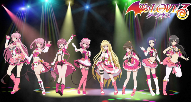 Обои картинки фото аниме, to love ru, фон, взгляд, девушки