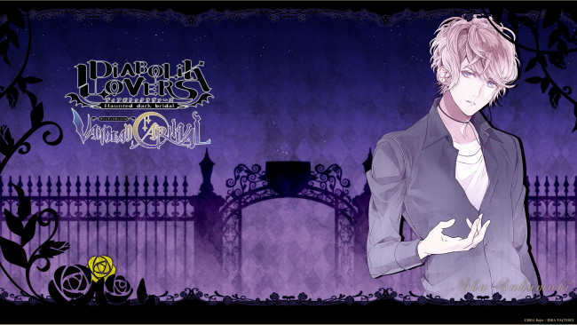 Обои картинки фото аниме, diabolik lovers, вампир