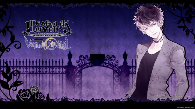 Обои картинки фото аниме, diabolik lovers, вампир