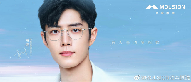 Обои картинки фото мужчины, xiao zhan, лицо, очки