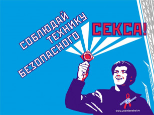 обоя юмор, приколы