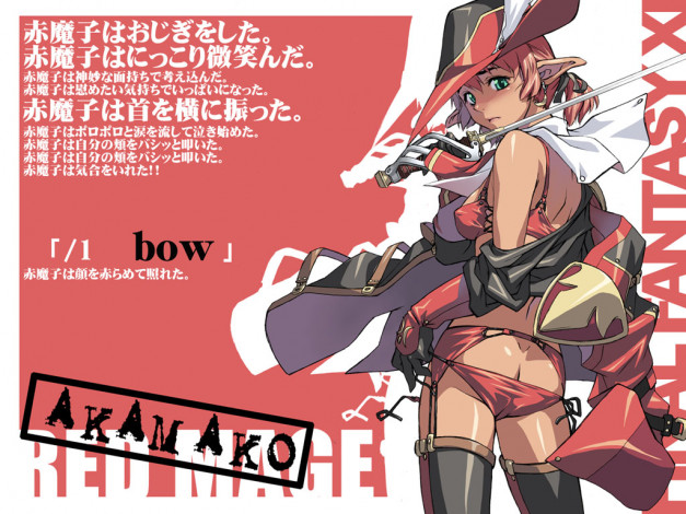 Обои картинки фото аниме, final, fantasy