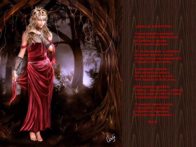 Обои картинки фото день, св, валентина, разное