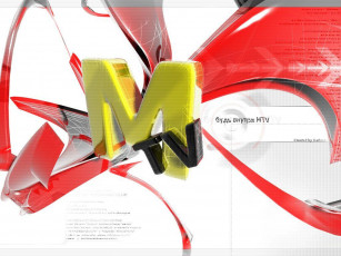 Картинка бренды mtv